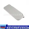 852201C200QS// 85220-1C200QS // Conjunto de parasol (Lado izquierdo del conductor Gris)