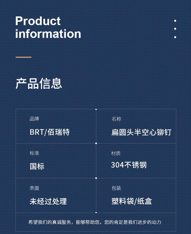 详情页_14