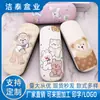 Estojo de Óculos Cartoon Bidimensional Personalizado, Caixa de Armazenamento Impermeável Portátil com Tema de Animal para Estudantes, Pode Ser Impresso com Logo