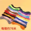 Venta al por mayor del fabricante Bandas elásticas redondas de colores Cuerdas de saltar para niños Cordones elásticos para ropa y sombreros Alta elasticidad Cordones elásticos