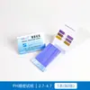 Papel de Prueba de pH Papel de Prueba de pH de Precisión de Amplio Rango Prueba de Acidez y Alcalinidad Papel de Prueba de Calidad del Agua Cosméticos Papel de Prueba de Líquido Amniótico Saliva