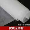 Materiais auxiliares para passar a ferro*entretela termocolante tecido não tecido entretela de tecido com adesivo termofusível em um lado modelagem de vestuário entretela autoadesiva para gola papel entretela