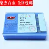 Cabeza de Corte de Carburo de Tungsteno Gran Muralla Zigong Hoja de Soldadura Circular Externa de Aleación Ángulo de 45 Grados Yt726 A315 A315Z