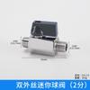 Compresor de aire mini válvula de bola interruptor neumático válvula de salida conector cobre galvanizado pulido bomba de aire interruptor manual