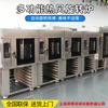 Horno Rotatorio Comercial de Aire Caliente de 5 Bandejas con Caja de Fermentación de 10 Bandejas, Control de Temperatura Programado por Tarjeta de Computadora, Pantalla Digital, Horno para Hornear