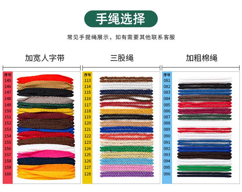 手提袋详情页_10.jpg