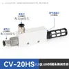 Generador de Vacío Cv-10 Interruptor de Presión Negativa Cv-20Hsck Ventosa Control de Vacío de Presión Negativa Accesorios para Manipulador
