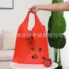 Bolsa de Almacenamiento Plegable Muñeco de Peluche de Dibujos Animados Bolsa de Compras Logo Impreso al por Mayor Bolsa de Fresa Bolsa Tote de Gran Capacidad