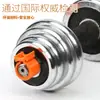 Nuevo producto para gimnasio en línea: mini barra roscada para mancuernas, hebilla de plástico, herramienta de impresión 3D para modelos industriales, disponible en stock.