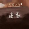 Brincos Fofos de Cavalo Pequeno com Fecho de Rosca para Mulheres, Ano Novo Chinês 2025 Ano do Cavalo, Versáteis, Únicos, Compactos, Simples e Elegantes