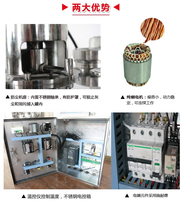 卧式电加热储罐 (6)