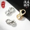 Pulsera Collar Conector Cierre de Figura de Ocho Plata de Ley S925 Accesorios para Joyería DIY Piezas de Conexión y Acabado Hechas a Mano
