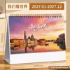 Calendario de Escritorio Personalizado Unidad Corporativa Logotipo Estampado en Caliente Calendario Mensual Personalizado Compañía de Viajes Edición Especial Calendario de Escritorio Calendario de Medios de Hotel