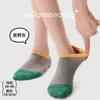 Meias Casuais de Tricô para Primavera/Verão Femininas Meias de Tornozelo Color Block de Agulha Dupla Meias de Algodão Sem Costura Absorventes de Suor Meias Curtas Femininas Estilo Coreano Transfronteiriças