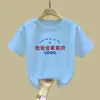 2427# Camiseta de Algodão Infantil de Manga Curta para Meninas Verão Versátil Nova Camisa Básica Casual Estilo Ocidental Top