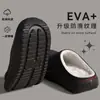 Pantuflas de algodón impermeables EVA con sensación de pisar mierda, zapatos de algodón cubiertos a medias con felpa para otoño e invierno, suela gruesa antideslizante para interior del hogar, para hombres y mujeres, se pueden usar en el exterior