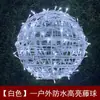 Luces LED de bola de vid colgantes para árbol exterior impermeables iluminación de calle luces intermitentes guirnalda Navidad Festival de Primavera luces decorativas de vacaciones