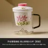 Taza de Té de Vidrio con Margarita y Libélula Pintada a Mano de Fábrica Taza Personal para Beber Taza de Separación de Té para Oficina