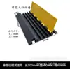 Canaleta de cable de dos líneas de PVC, placa protectora de cables para interior y exterior, canaleta de cables de caucho y plástico, cubierta de cables para escenario