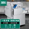 Máquina de serra de ossos Mengshi máquina de cortar carne comercial alta potência totalmente automática unidade de máquina de cortar blocos de frango cozinha costelas congeladas carne de pato
