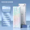 Fornecimento Transfronteiriço do Teclado Mecânico Xinmeng M87 Lite, Personalizado para Jogos E-Sports com Fio, Mecânico Hot-Swappable com Switch Verde