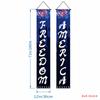 Decorações de Festa Amazon Mais Vendidas Transfronteiriças Cortina de Porta de Varanda Bandeira do 250º Aniversário Americano Dia da Independência Couplets Personalizados