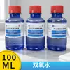 Líquido Desinfetante Peróxido de Hidrogênio Xinhua Kai, Aproximadamente 100ml de Líquido Desinfetante, Líquido Desinfetante para Enfermagem, para Uso Hospitalar e Doméstico