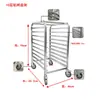 Carrito de Bandejas de Aluminio en Forma de Arco para Hornear con 20 Niveles, Carro Móvil Comercial para Bandejas de Horneado, Rejilla Secadora para Bandejas de Pastel, Rejilla para Hornear Pan