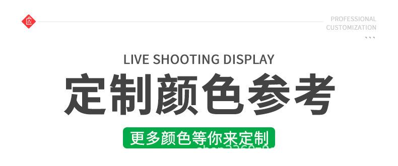详情_20.jpg