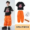 Traje de Hip-Hop Street Dance para Niños Traje Hiphop para Niño Ropa Infantil Traje de Moda Traje para Actuación de Seis Días Traje de Baile Jazz para Niña Traje de Calle Fried