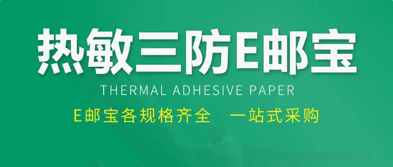 B卷筒-详情页_02.jpg