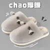 Pantuflas de Algodón para Mujer Invierno Gato Lindo Tacto Acariciador Felpa Cálido Hogar Interior Suela Gruesa Antideslizante Pareja Cubre Talón Zapatos de Algodón Hombre