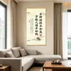 Palavras Sensuais: Nova Pintura de Parede em Rolo Estilo Zen Chinês para Sala de Estar, Sala de Chá, Escritório, Hall de Entrada, Obra de Arte Decorativa para Meditação