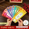 Nuevas linternas de papel para el Festival del Medio Otoño, decoraciones colgantes, linternas de papel luminosas, juegos de acertijos, suministros de decoración para arreglos festivos