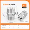 Boquilla en forma de abanico de acero inoxidable 304, boquilla atomizadora de alta y baja presión, cabezal rociador industrial para eliminación de polvo y limpieza, boquilla rociadora en forma de abanico
