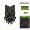 Peruca ultraleve e fina, quantidade adicional, cabelo longo, ondulado, fofo, simulação de cabelo, invisível, sem costura, extensão de cabelo