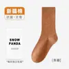 Calcetines para Mujer en Otoño e Invierno, Calcetines de Media Pantorrilla, Transpirables, Anti-Olor, Absorbentes de Sudor, Calcetines de Algodón Puro, Anti-Pilling, Amigables con la Piel, Versátiles Calcetines de Algodón Puro al por Mayor