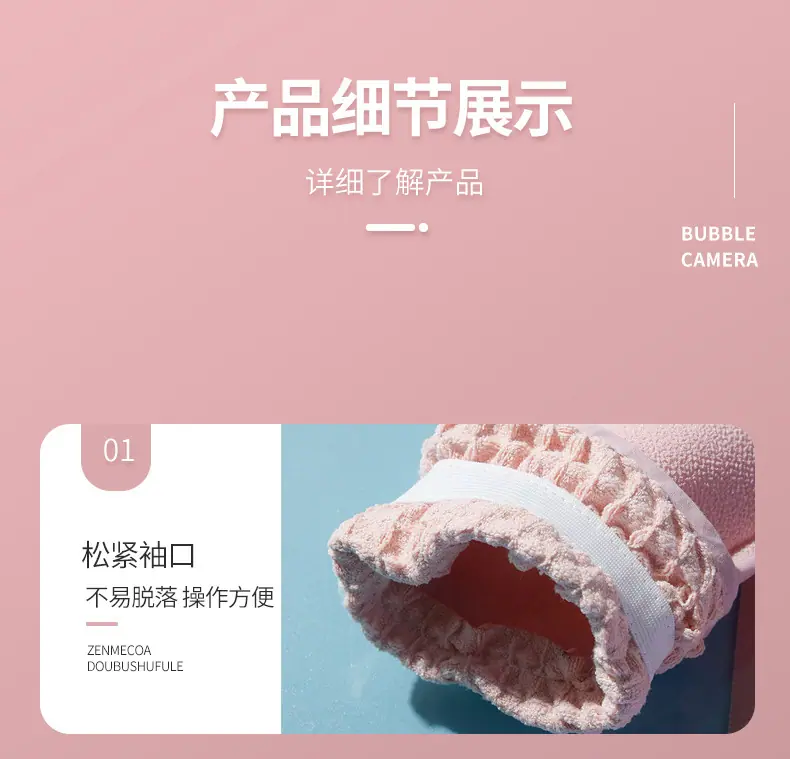 0438澡巾_09.jpg