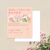 Tarjeta de felicitación para el Día de la Madre Pastel Floristería Decoración Mamá, Gracias por tu arduo trabajo, Te amo, Feliz Día de la Madre Tarjeta de felicitación rosa Personalizada