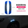 Pegatinas Reflectantes para Coche Nuevas Cejas para Rueda Decoración Lateral de Puerta de Coche Personalizadas Creativas para Carrocería Marca Lateral de Fibra de Carbono