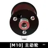 Rueda de accionamiento con interfaz roscada M10 M14, rueda loca de material polimérico, accesorios para convertir amoladoras angulares en lijadoras de banda