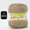 Ovillo de Lana para Bebé de 6 hebras Seda Proteína Terciopelo Algodón de Leche Zapatillas Tejidas a Mano Suéter Crochet Bolsa de Materiales DIY