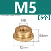Tuercas de Latón de Cabeza Alta para Apretar a Mano M3M4M5M6M8, Tuercas de Latón de Color Cobre para Apretar a Mano, Tuercas Decorativas de Latón con Paso para Agujero Ciego