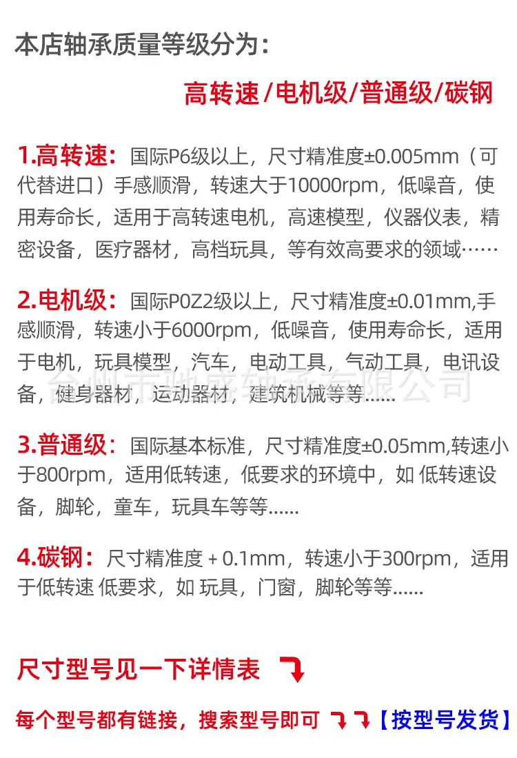 精品介绍.jpg