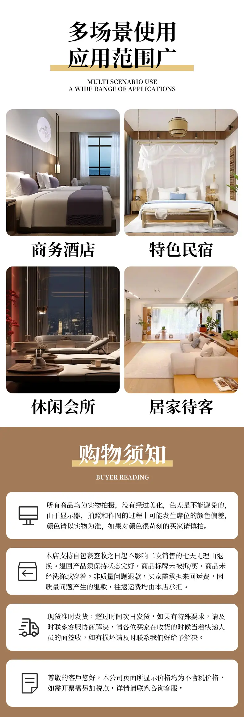 烨霞详情-恢复的_06