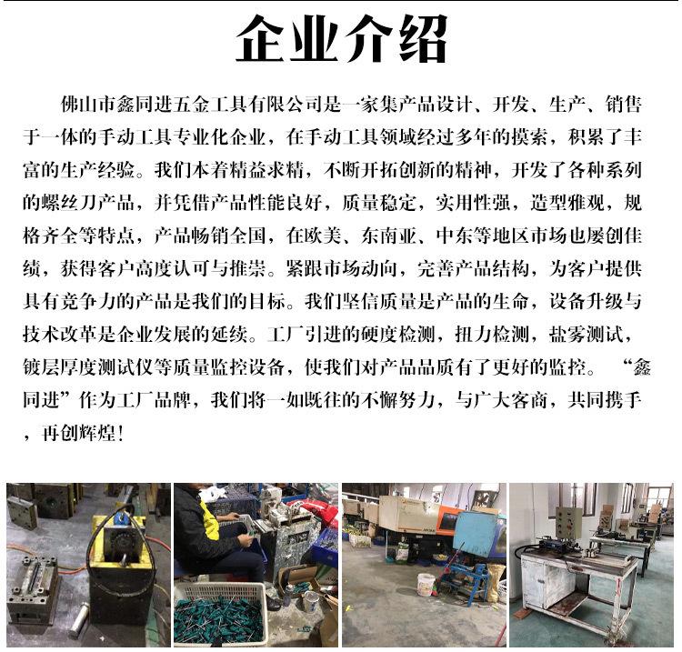 详情_13