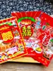Empaque de Regalo Fortuna Doble Felicidad Galletas Festivas de Cumpleaños Artículos de Año Nuevo Día Cinco-Sexto Sésamo Dátiles 250g Paquete de 0.5kg Bolsa de Dulces Bolsa con Sello Mecánico