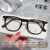 Marco Cuadrado de Moda y Cómodo Tr90 Marco de Gafas Celebridad de Internet Xiaohongshu Ins Tendencia Unisex Liso Mezcla de Lotes Venta al por Mayor