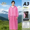 Impermeable Desechable Talla Extra 230 Jin Extra Grande Extra Ancho Cuerpo Completo Extra Grande Portátil Antilluvia Engrosado Estilo Largo