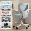Silla de Aprendizaje para Niños, Silla de Escritura para Estudiantes de Primaria y Secundaria, Silla Ajustable con Respaldo Elevable para el Hogar, Silla de Oficina para Computadora